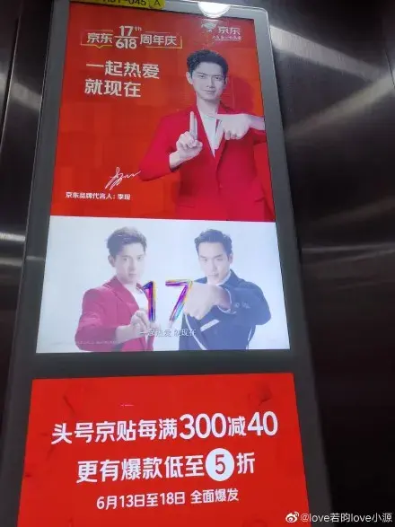 轉給你的用戶：想要618業(yè)績好，選室外標識就對了8