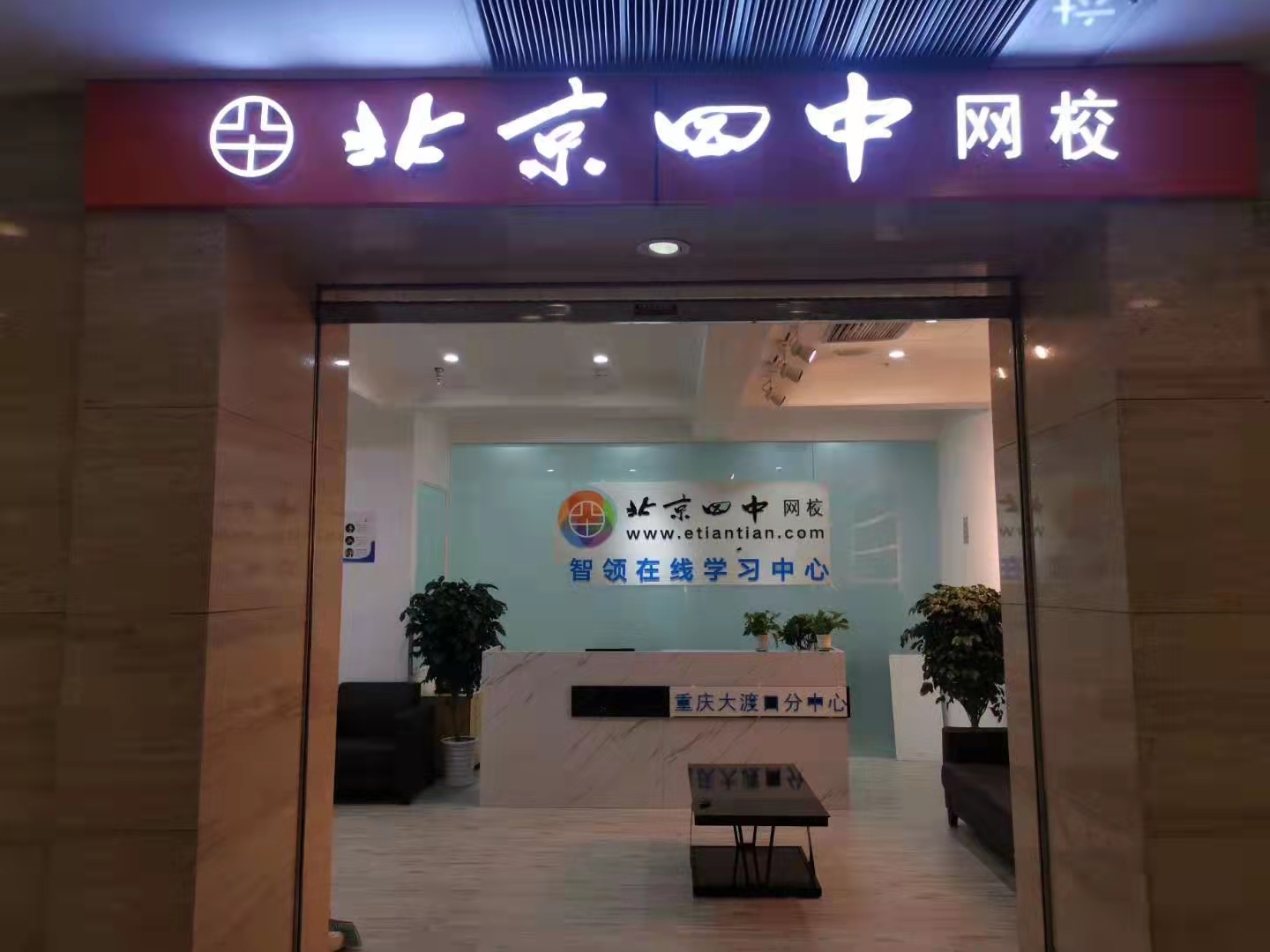 專業(yè)不銹鋼發(fā)光字