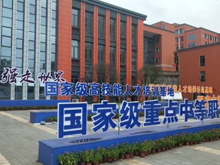 平面發(fā)光字