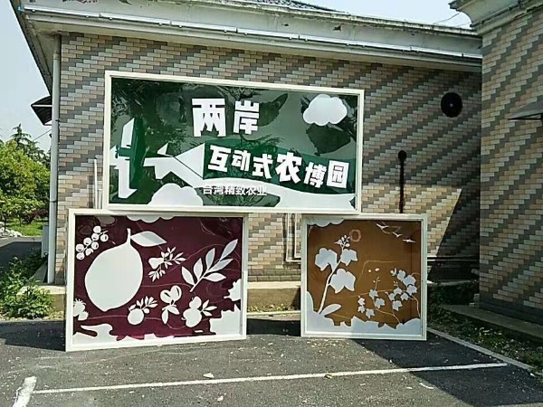 不銹鋼包邊發(fā)光字