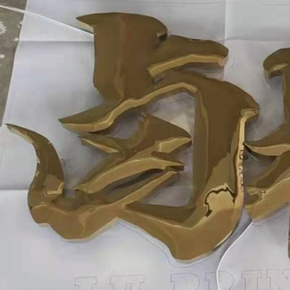 球面字 球面字拱面字金屬字