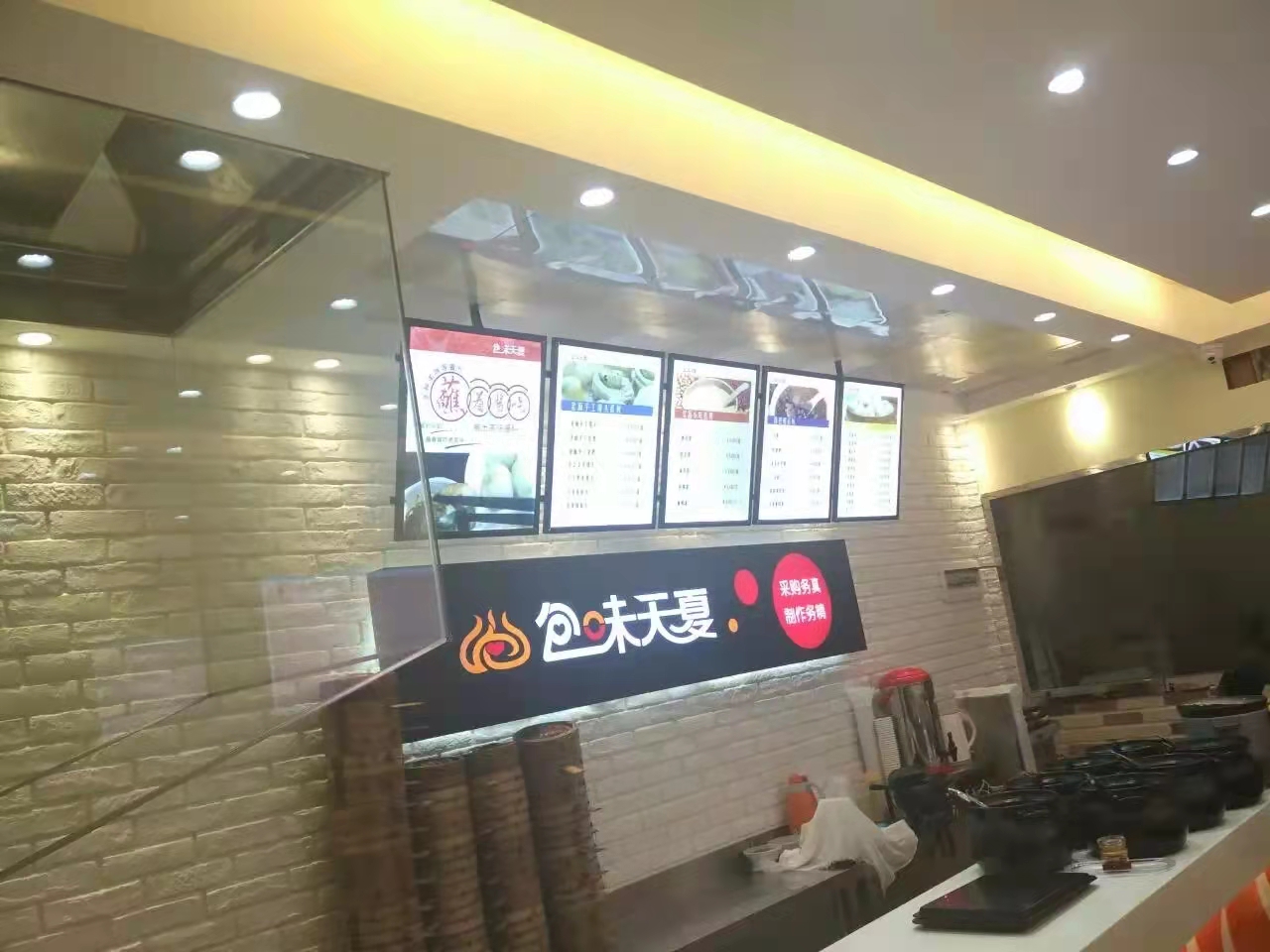 迷你發(fā)光字