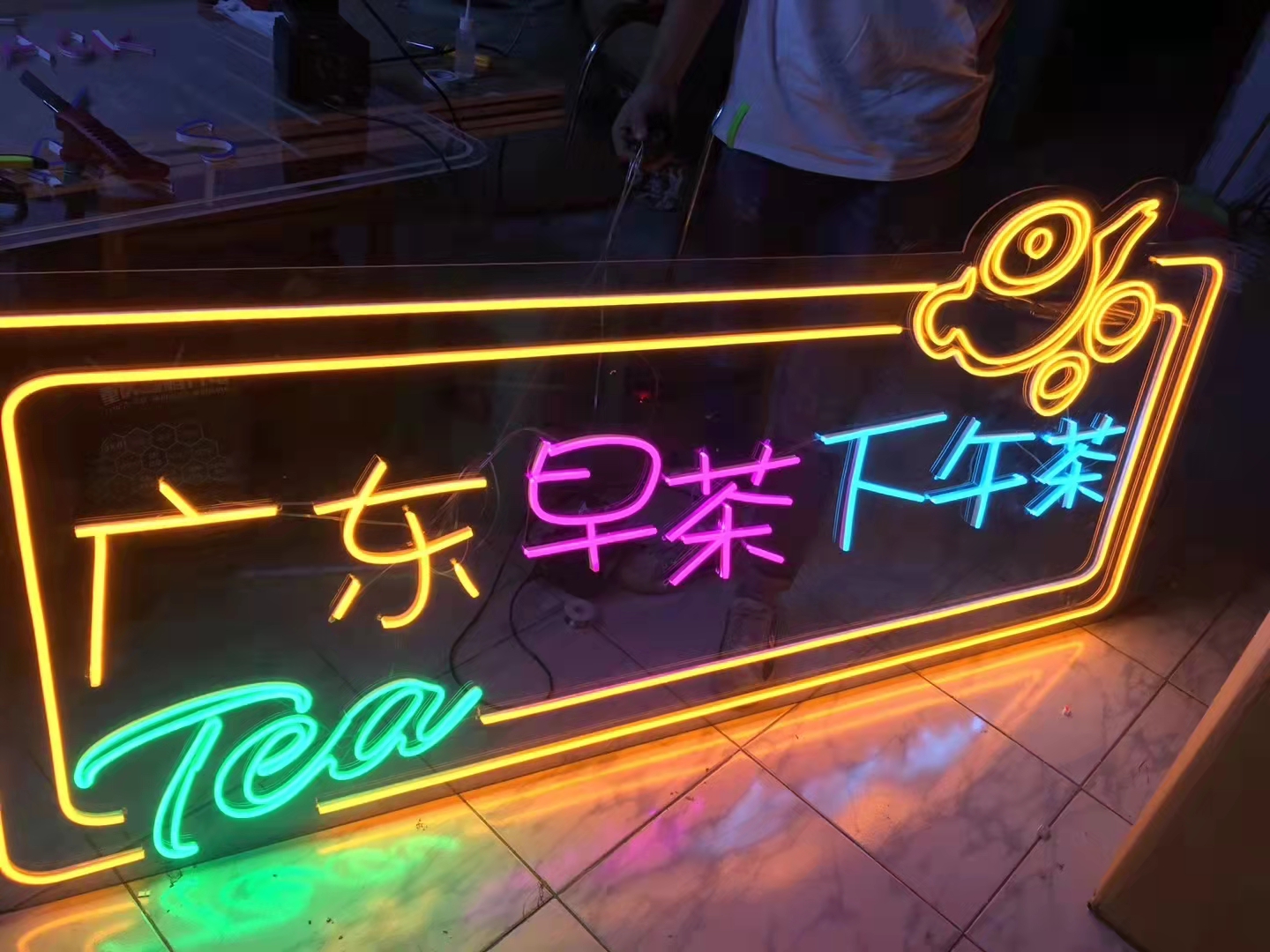 超級(jí)發(fā)光字