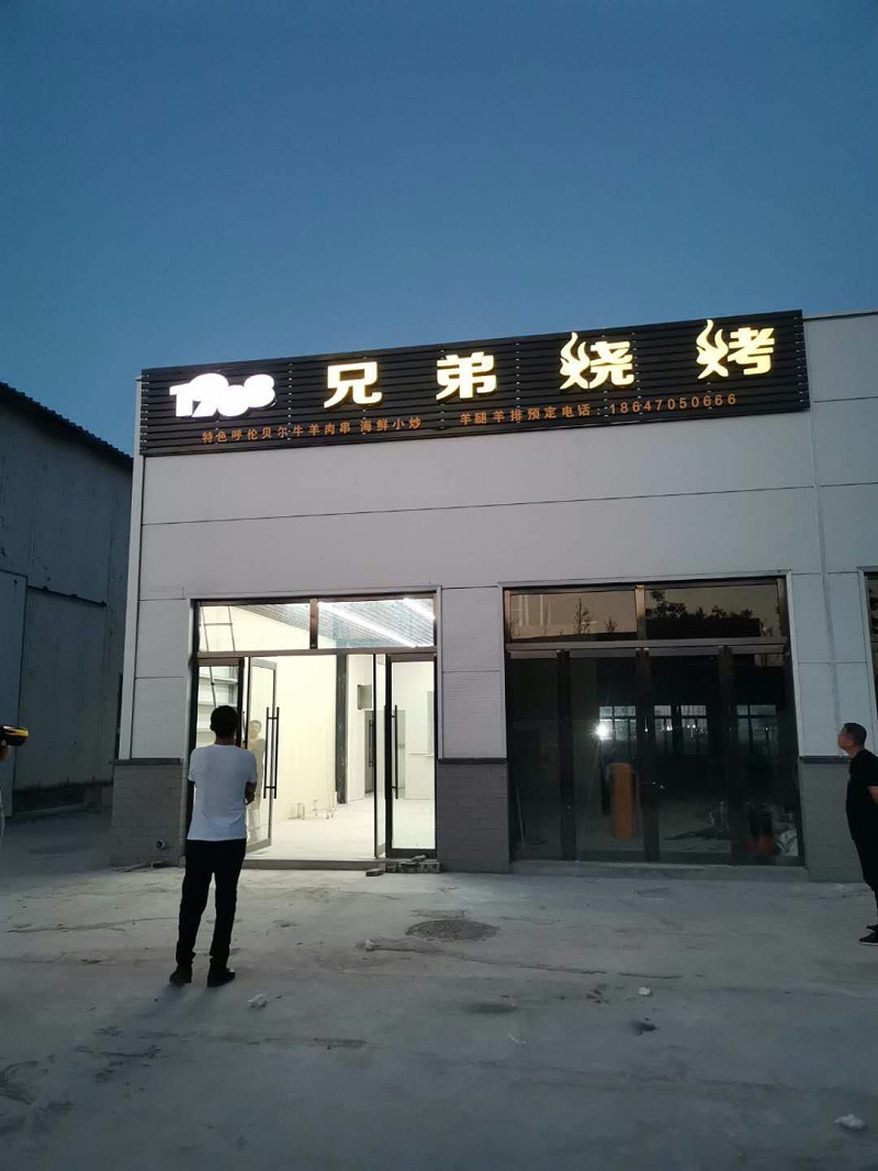 做招牌業(yè)務真賺錢嗎？為何圖文店都想轉型做廣告交易呢？