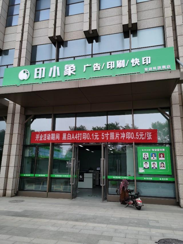 做門頭交易真賺錢嗎？為什么圖文店都想轉型做標識業(yè)務呢？2