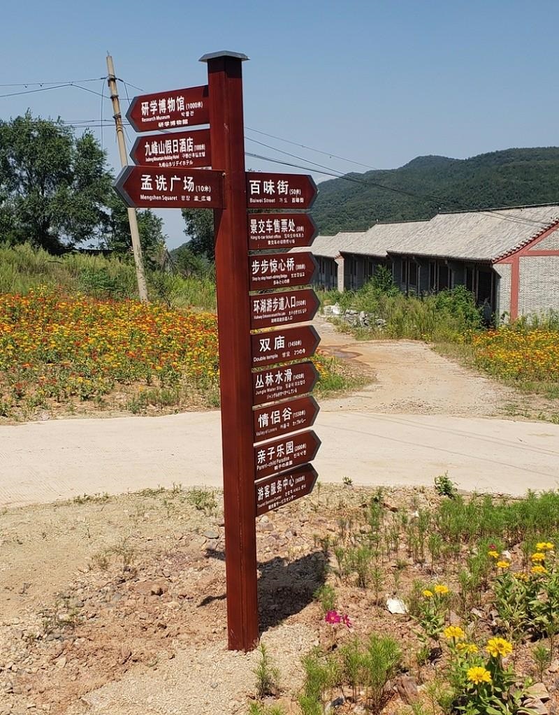 做景區(qū)標志必然要把這幾點掌握好？2