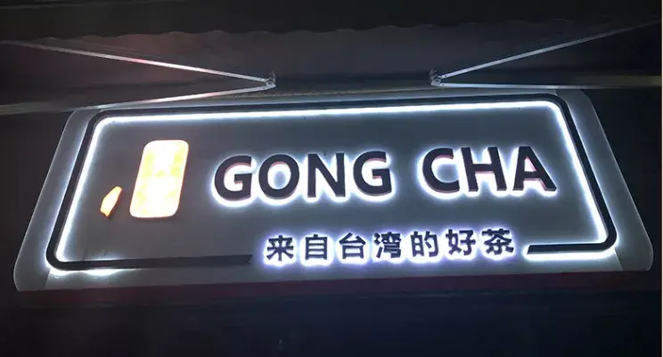 最小能做多大？6種習(xí)用發(fā)光字可制造長(zhǎng)度匯總2