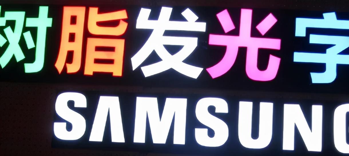 最小能做多大？6種習(xí)用發(fā)光字可制作長(zhǎng)度匯總4