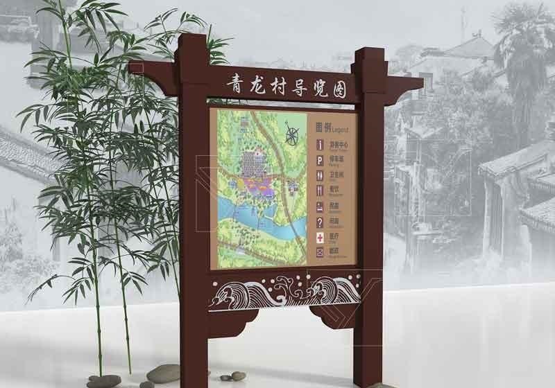 景區(qū)標(biāo)志牌的計劃須要注意什么樣？這幾點(diǎn)很關(guān)鍵2