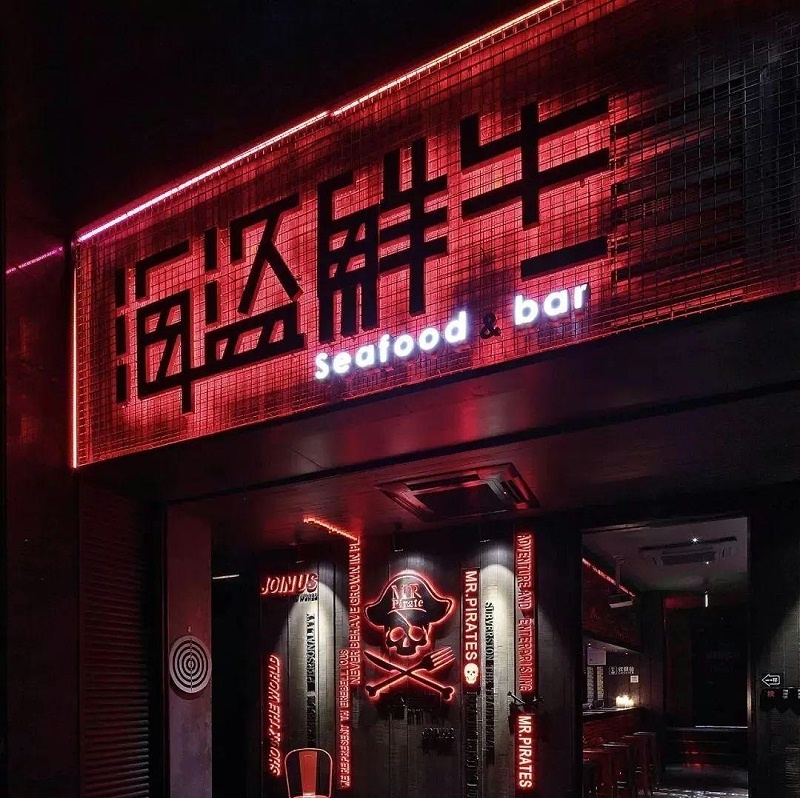 最“靚”的門楣標牌，發(fā)現(xiàn)第一款就愛了5