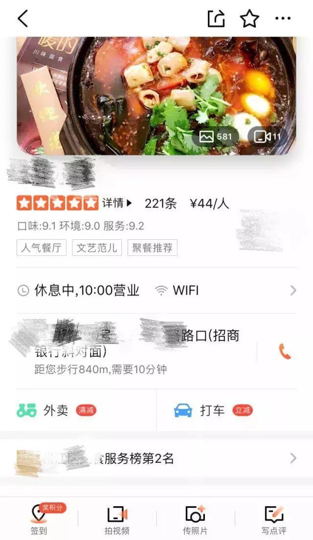 整好招牌、廣告牌匾……表現(xiàn)最大的成效，連標識費都省了！4