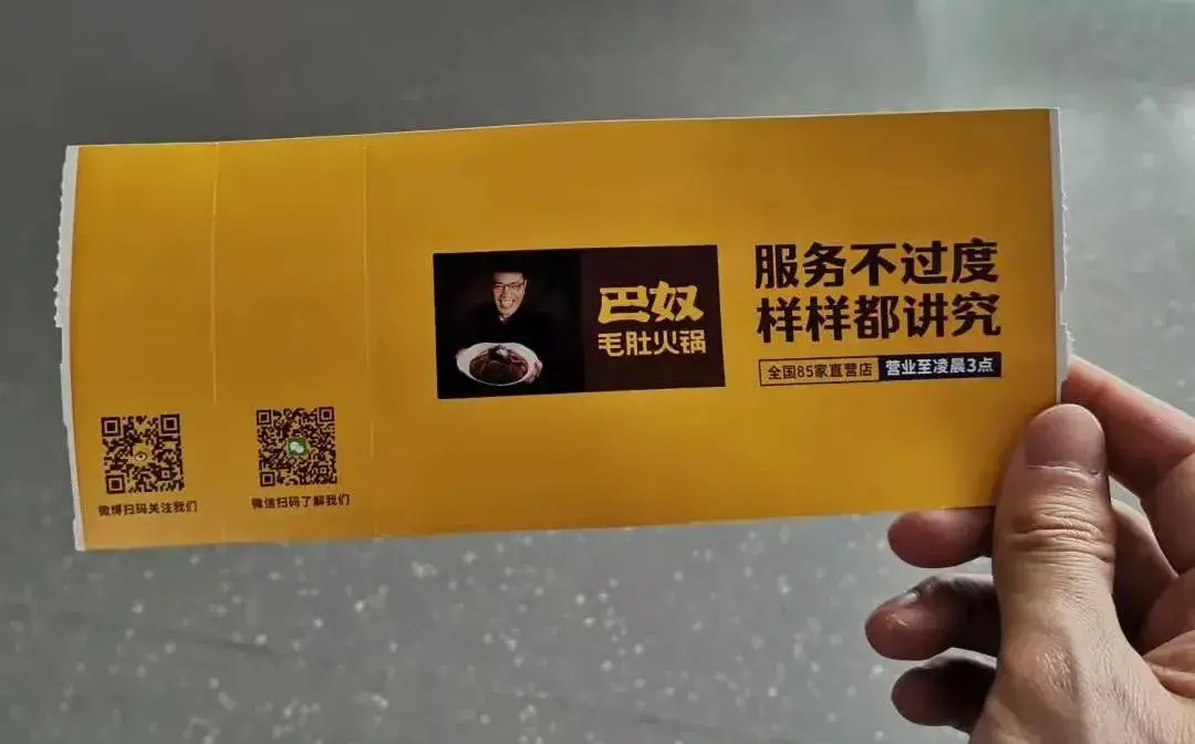 走訪長沙、重慶等地后，我總結(jié)出一套廣告牌“吸金術(shù)”13