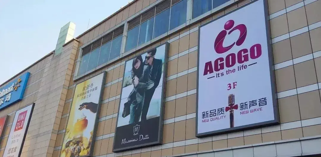 走訪10多位廣告企業(yè)老板，才一些這份外墻鏤空燈箱制造裝置指南3