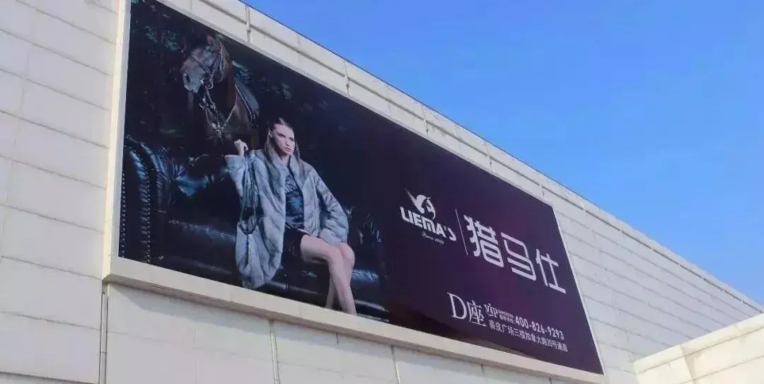 走訪10多位廣告企業(yè)用戶，才一些這份外墻led燈箱字制造安置指南4