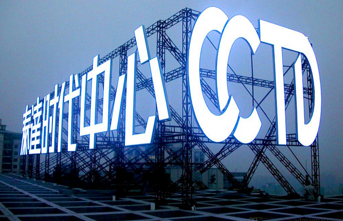 大型樓頂發(fā)光字如何抬高抗臺風(fēng)實(shí)力