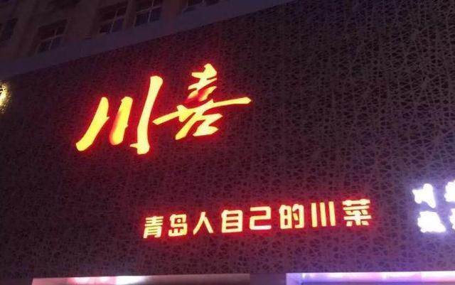 中國(guó)街道t型廣告牌有多野？瞅瞅這些讓人笑掉大牙的牌子名21