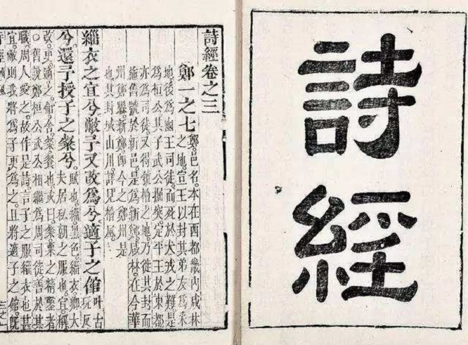 中國古代的標識宣傳，“叫賣、陳列、廣告牌”，看古人怎樣“帶貨”5