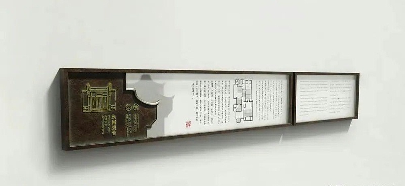 中國風標志標牌案例共享，美4