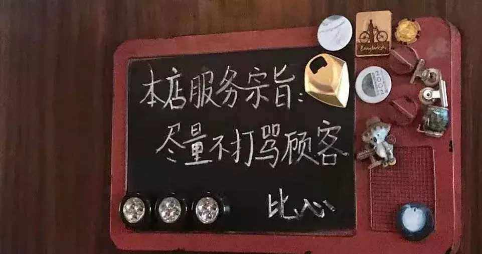 中國(guó)路邊的做廣告牌，我能笑一年21