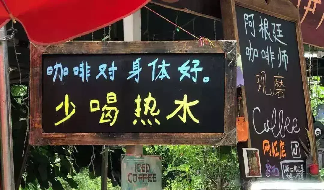 中國(guó)路邊的做廣告牌，我能笑一年24