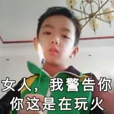 中國(guó)路邊的做廣告牌，我能笑一年33