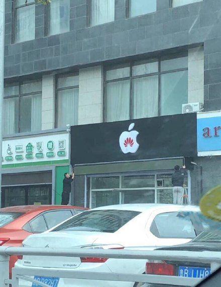 中國(guó)街道t型廣告牌有多野？看看這些讓人笑掉大牙的牌子名10