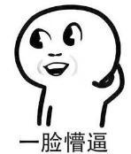 中國(guó)街道t型廣告牌有多野？瞧瞧這些讓人笑掉大牙的牌子名11