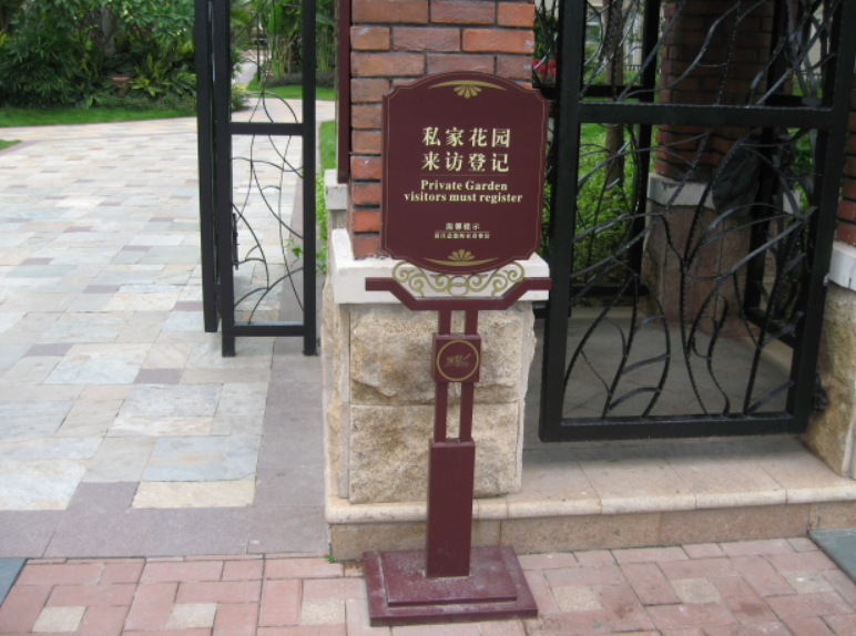 房地產(chǎn)項傾向識牌的類別情況2