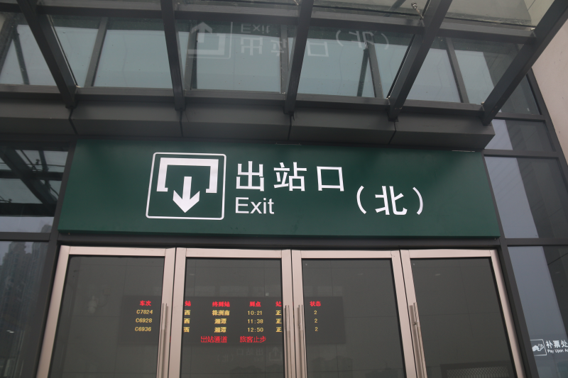 有這4點(diǎn)，才算是人性化的指示牌2