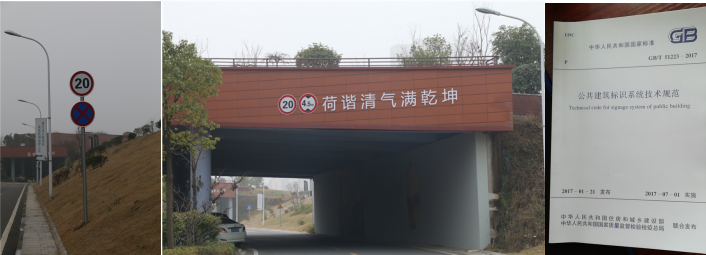 有這4點(diǎn)，才算是人性化的指示牌3