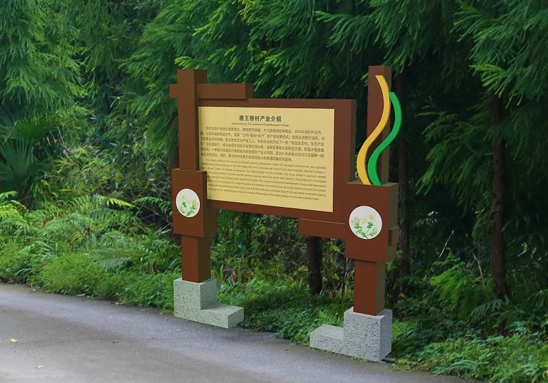 有什么是旅游景區(qū)標識標牌需要留神的？