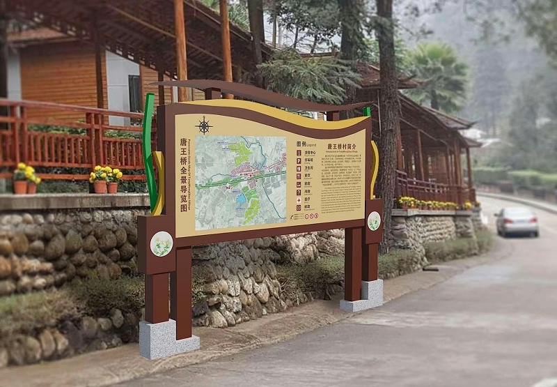 有什么是旅游景區(qū)標識標牌需要留神的？2