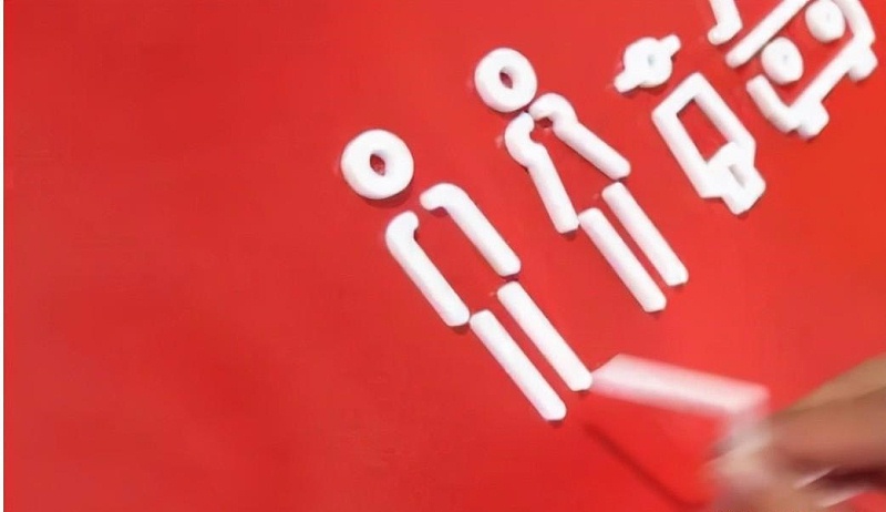 用PVC做的導(dǎo)視標(biāo)志，有創(chuàng)意15