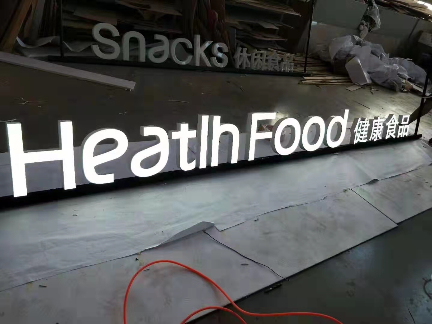 彩晶霓虹發(fā)光字