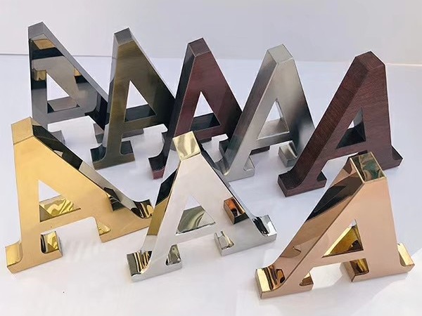 超級(jí)發(fā)光字