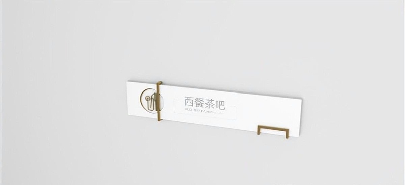 這幾事項制作酒店LOGO牌時必定要留神2