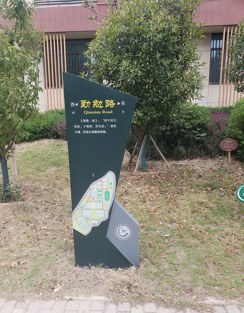 這幾樣標(biāo)志標(biāo)牌的制作辦法你見過嗎？