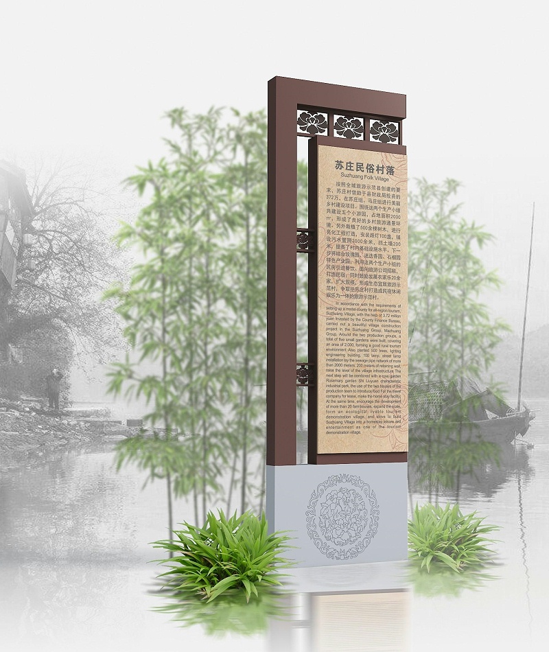 景區(qū)標(biāo)志標(biāo)牌完善系統(tǒng)，全靠這幾點(diǎn)4