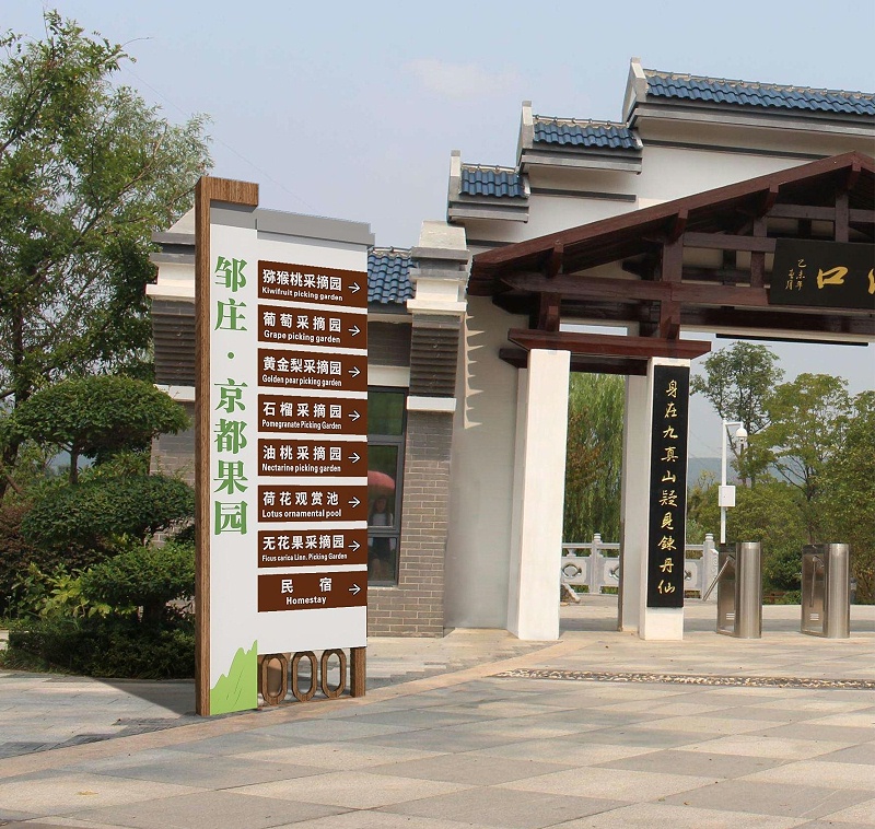 好的旅游體驗，離不得景區(qū)標識牌的神助攻4