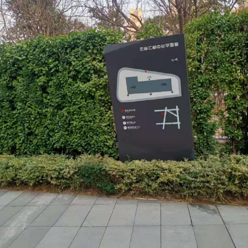 園林景觀(guān)異形室外做工品定制拉絲不銹鋼廣告標(biāo)牌