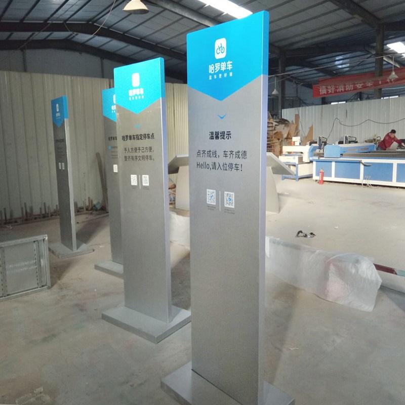 園林景觀場(chǎng)地金屬工藝品定制重慶標(biāo)志標(biāo)牌策劃的3個(gè)步驟