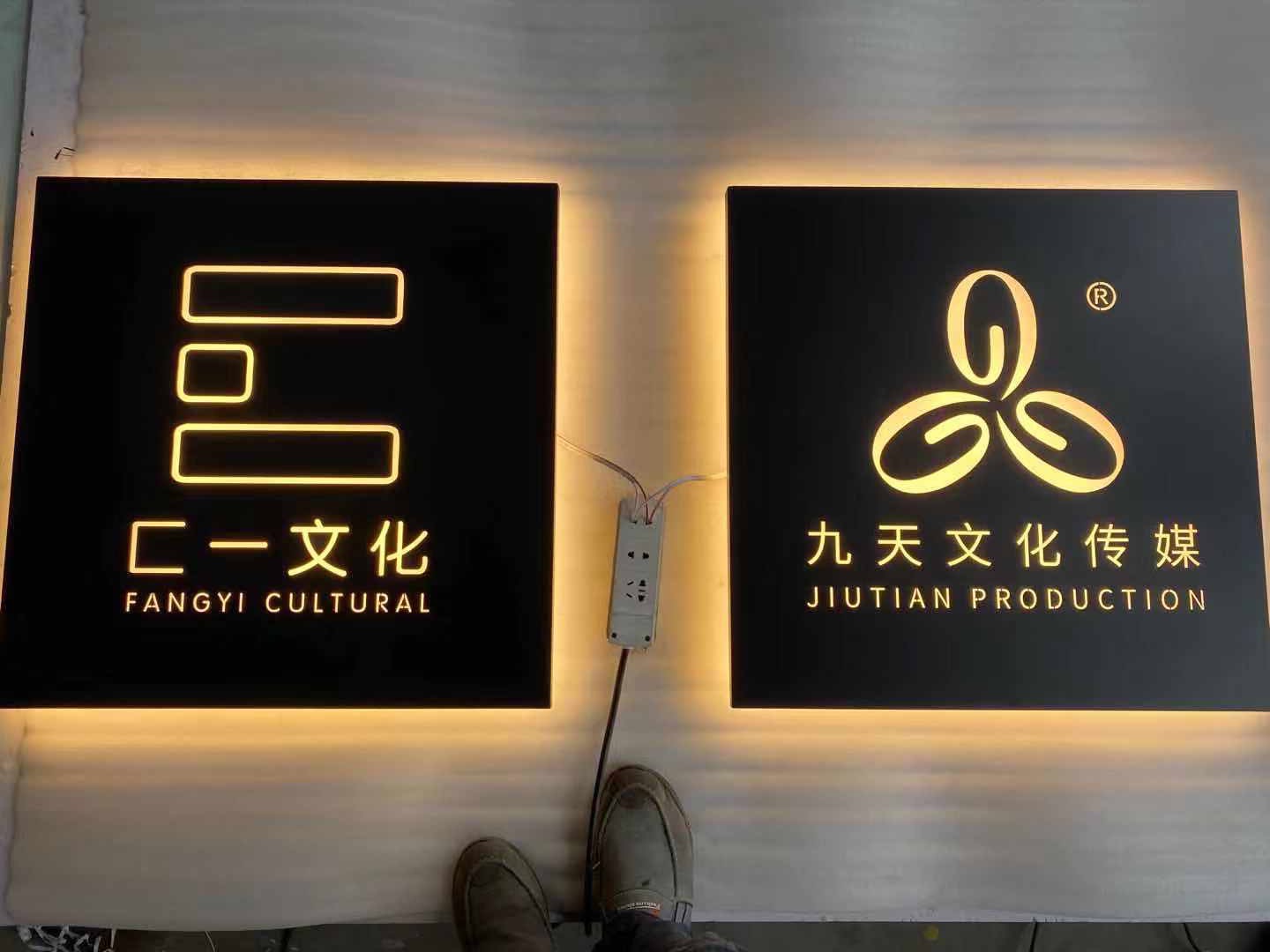 不銹鋼發(fā)光字