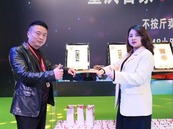 重慶鑫麗華廣告有限公司在南坪西部國際廣告節(jié)上的展出結束啦！