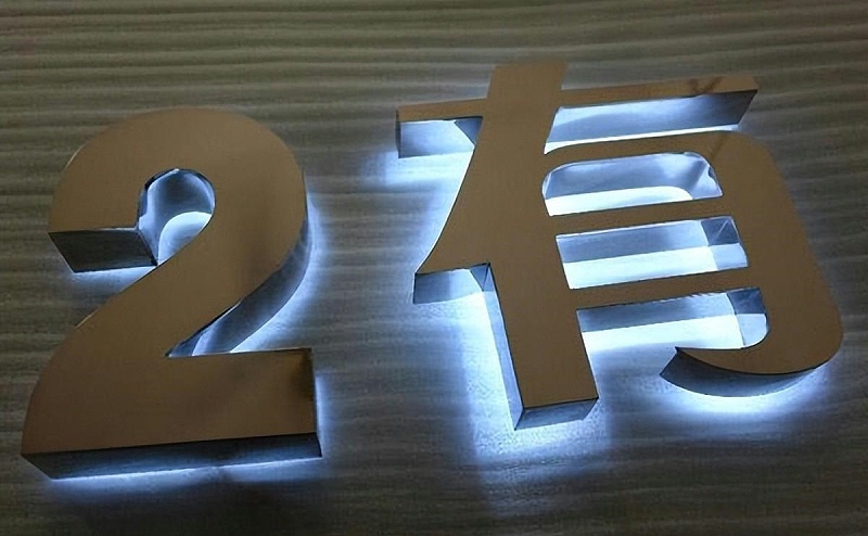 標(biāo)識發(fā)光字怎么選擇合適本身商鋪裝飾風(fēng)格的燈火色溫？10