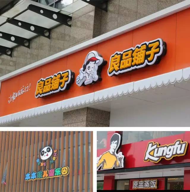 這13類標(biāo)識字牌，你都見過嗎？6