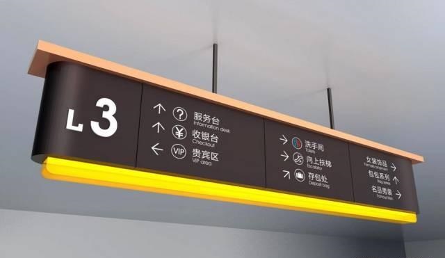 掌握這幾個(gè)原則，輕巧制作出高質(zhì)量的標(biāo)志標(biāo)牌6