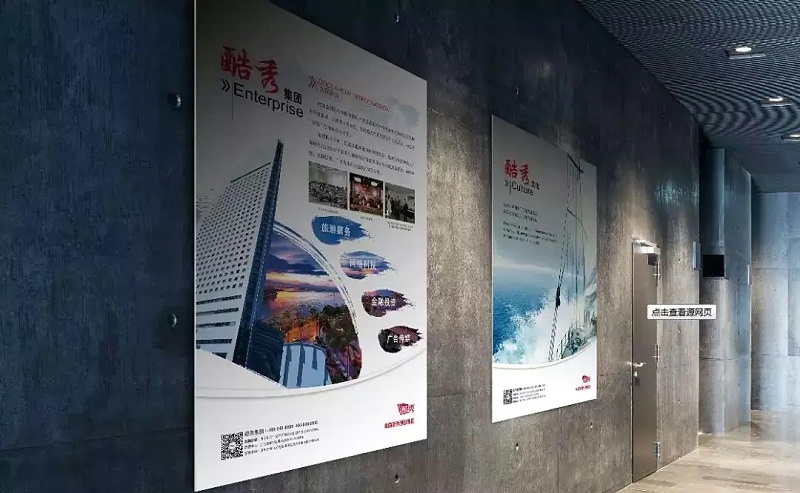 漲知識！18種廣告材質(zhì)你都解析嗎？17