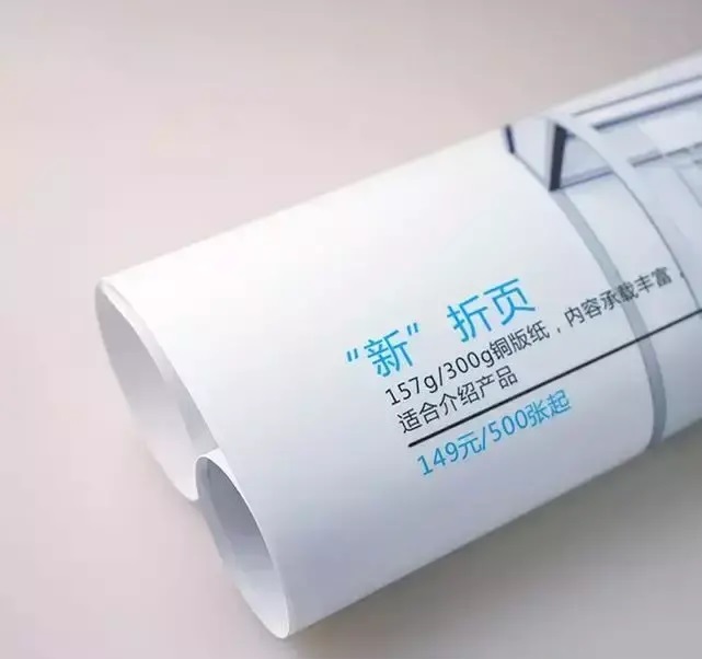 漲常識！18種廣告材料你都解析嗎？19