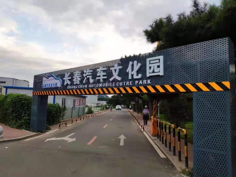 牌匾習(xí)見(jiàn)材質(zhì) 帶你了解門楣標(biāo)識(shí)6