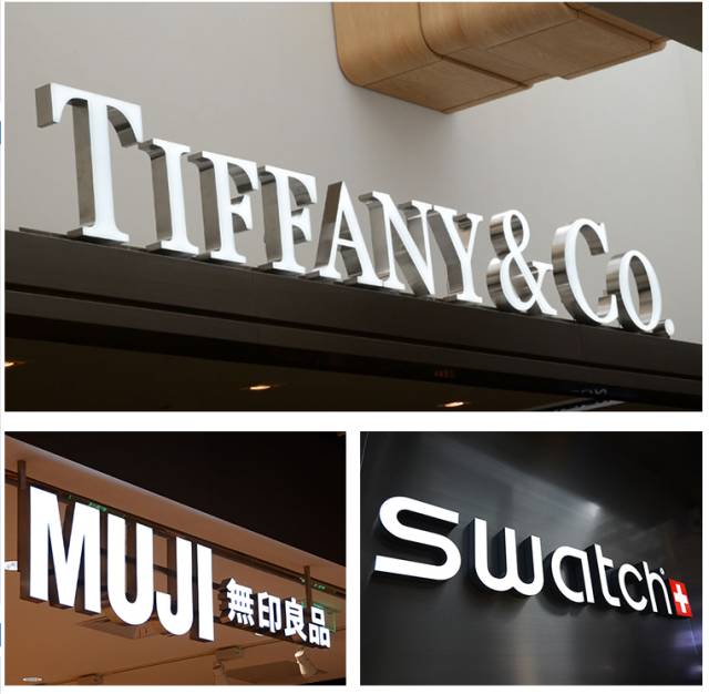 這13類廣告字牌，你都見過嗎？2